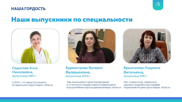 40.02.04 Юриспруденция 6